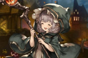 【グラブル】ハロウィン限定ミニストーリーと各ハロイベ復刻が本日より開催！更にルリアノートの項目であるキャラのハロウィン姿も