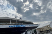 【乃木坂46】ライブ詳細・セトリ更新中！『真夏の全国ツアー2023@北海道 真駒内セキスイハイムアイスアリーナ2日目』情報まとめ【#真夏の全国ツアー2023 】【#真夏の全国ツアー2023北海道 】