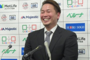 【西武】岡田、130万円増の3000万円でサイン「来年は120%で！森を脅かす存在になれたら」