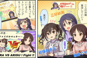 【デレステ】シンデレラガールズ劇場わいど☆　第356話
