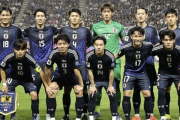 「日韓戦を無視するのか？」日本代表の招集メンバーに韓国メディアが驚き「プライドを懸けた一戦に…」