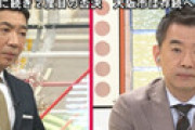 【動画】 橋下徹氏、大阪都構想否決確実に「３回目はない」 松井市長は政界引退を表明
