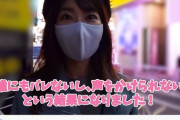 【悲報】一体なぜ… 柏木由紀(ゆきりん)渋谷の街を歩き回っても誰からも気づかれず