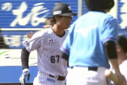 ロッテ、髙部が1番センター・茶谷が9番ショートで1ヶ月ぶりスタメン！