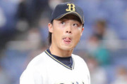 オリックス対ロッテ1勝11敗ｗｗｗｗｗｗｗｗｗ