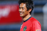 日本代表史上、誰が何と言おうと最高のGKは川口能活！