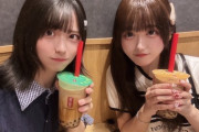 【STU48 / 宇宙∞プラネクシア】北清水、再会🥰【北澤苺 / りさ(清水りさ子) 】