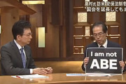 松野官房長官「日本で言う懇談とか立ち話の事を韓国では会談と呼んでいると承知している」  [9/22]