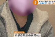 【画像】小6女児「ワクチン打ってからずっと辛い…舌も真っ白…」
