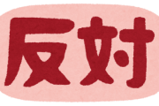 【朗報】声を上げれば平和は守れる！→ガチで『証明』されるwwww