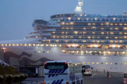 海外「日本のせいで」クルーズ船のアメリカ人44人が感染、日本で治療へ（海外の反応）