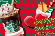 「吸えない」と話題のスタバの新作「サンタブーツフラペチーノ」　本当に吸えないのか飲んでみた