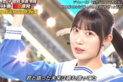 【キャプチャー】僕青、『テレ東60祭！』で「青空について考える」を披露?