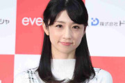 小倉優子の大学受験企画にさまざまな意見　白百合卒業生は「母校をコケにしないでほしい」