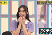 【乃木坂工事中】恋する乙女www 遠藤さくらの演技を見て大悶絶してしまう井上和wwwwww