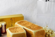 【?】「乃が美」も「嵜本bakery」も…高級食パンが陥る「ブーム→大量閉店」の流れ