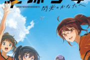 アニプレさん、中国アニメ『卓球少女』の日本語吹替版を制作！夏川椎菜、雨宮天、麻倉ももら出演で5月に劇場公開