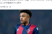 【速報】久保建英さん、セリエA王者ナポリが獲得交渉中ｗｗｗｗｗｗ