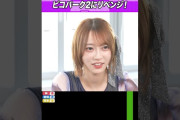 【動画】伝説イベントの忘れ物を取りに行く #ゲーム実況 #乃木坂46
