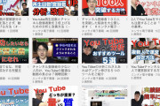 初動画投稿ワイ｢ふぅ100回再生くらい行くかな(本当は1万回再生ぐらい行くやろｗｗ)｣→結果ｗｗｗｗｗｗ