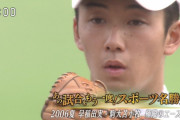斎藤佑樹がいまだに解雇されない理由