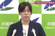 【動画】ｲｿｺ｢日中関係が■※◇∂｣　大臣｢特にありません｣　ｲｿｺ｢∽♯★◆｣　大臣｢特にありません｣