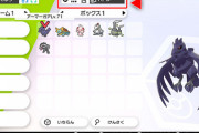 ポケモン対戦に自信ニキおる？