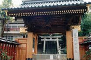 王子稲荷神社「賽銭箱に１円玉入れるやつ、本当にやめて！マイナスなんだが！？」