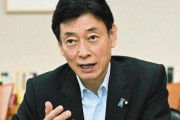 西村担当相「県と県の間の移動は自由！いいね？」 小池都知事「はぁ…」