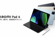 SD870搭載Androidタブレット｢Xiaomi Pad 6｣発売 価格は4万9800円から
