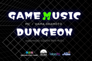 スクエニ、ゲーム音楽を紹介する『GAME MUSIC DUNGEON supported by SQUARE ENIX MUSIC』東京FMにて1月20日より放送開始！初回ゲストは「FFXIV」祖堅正慶氏が出演