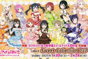 【画像】デコ出し上目遣いのミアちゃん【ラブライブ！虹ヶ咲】
