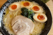 ラーメンの麺ってかたければかたいほど美味いよな？