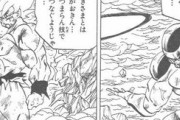 フリーザ「デスソーサー！」悟空「なんだそのつまんねえ技」