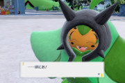 【ポケモンSV】オーガポンに似合うボール一生決まらない