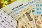 会社から未払い賃金89万ぶんどったったw