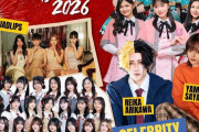 山本彩さん、48グループと共にマレーシアで盆踊り