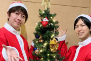 神谷浩史さん＆小野大輔さんがサンタ衣装を披露！ラジオ・DGSから誕生したエアバンド「MOB」2020年に全国ライブツアー開催決定
