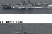 ロシア海軍の艦艇計14隻が宗谷海峡を西向きに通過…海自P-3Cなどが警戒監視！