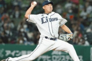 【西武】松坂大輔、引退登板は四球
