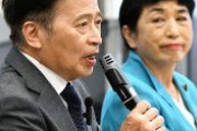 【支持率0.6%】社民党・ラサール石井「何が日本人ファーストですか。人間にファーストもセカンドもないんですよ！」
