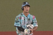 平沢が出塁しまくり守備も普通になっててロッテファンポジポジ