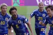 日本がイランに逆転負けでアジアカップ敗退　大会を通して不安定な守備を最後まで修正できず　【海外の反応】