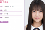 【乃木坂46】きいちゃん、24歳おめでとう！！