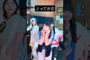 小川彩 川﨑桜 林瑠奈 250802 ってかさ