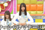 【日向坂46】ソーシャルマナー3級・上村ひなの、本領発揮！！！