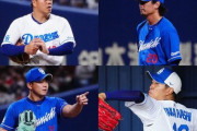 【中日ドラゴンズ】4人で47敗…中日が生んだ悲劇　投手陣絶望の「2.73」