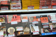 「崎陽軒」の最高級弁当買ったでｗｗｗｗｗｗ