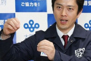 大阪府吉村知事「コロナの弱点も見えてきた」