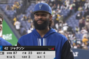 DeNA単独首位呼んだ新助っ人ジャクソン「とてもエキサイティング」　昨季バウアーに続き来日初登板初勝利